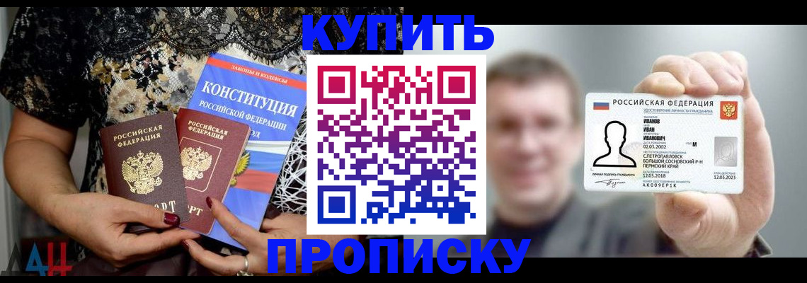 временная регистрация госуслуги в Липецке