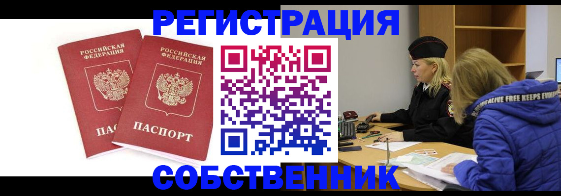 регистрация для школы в Липецке