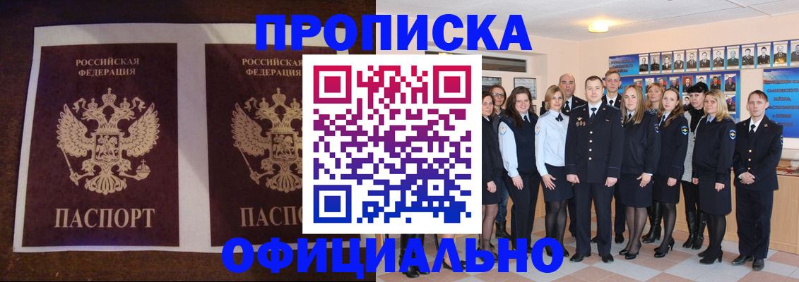 временная регистрация госуслуги в Липецке